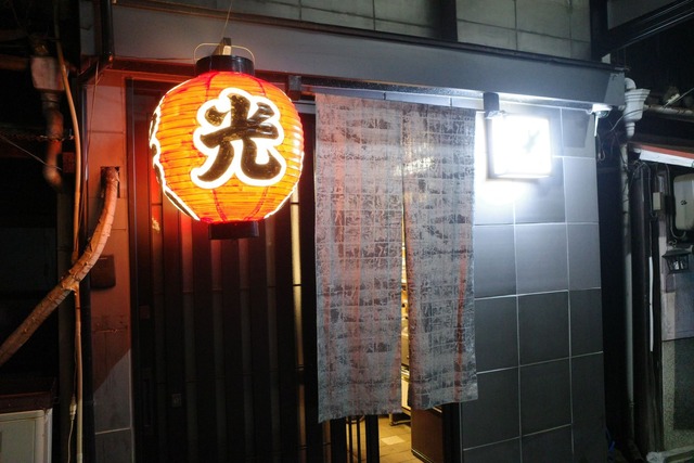 【大阪】ふぐ料理の名店で味わう名物てっちり鍋「てっちり光」