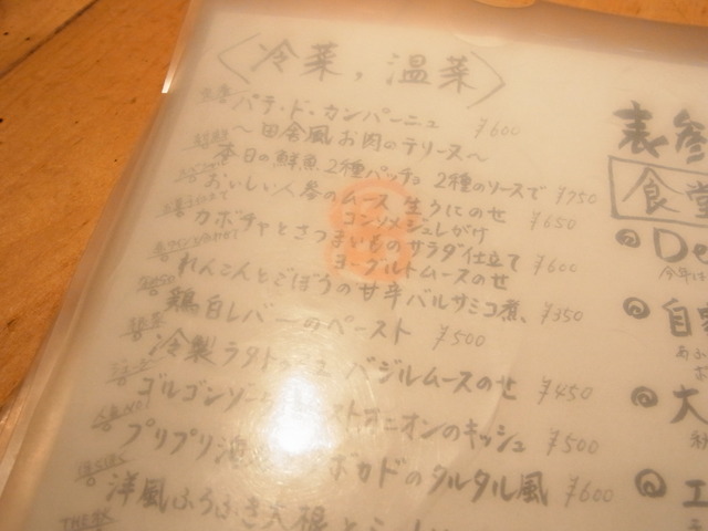 R0014150