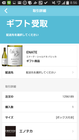 Screenshot_2014-12-02-08-56-05