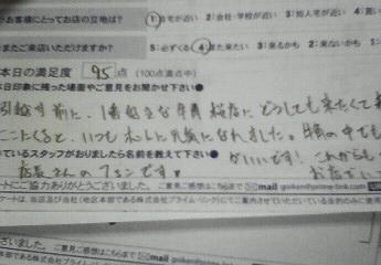 3a467689.jpg