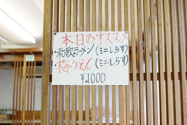 R0006138 - コピー
