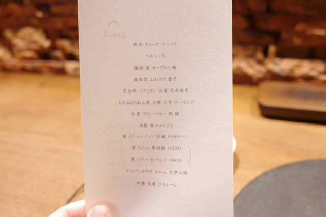R0004829