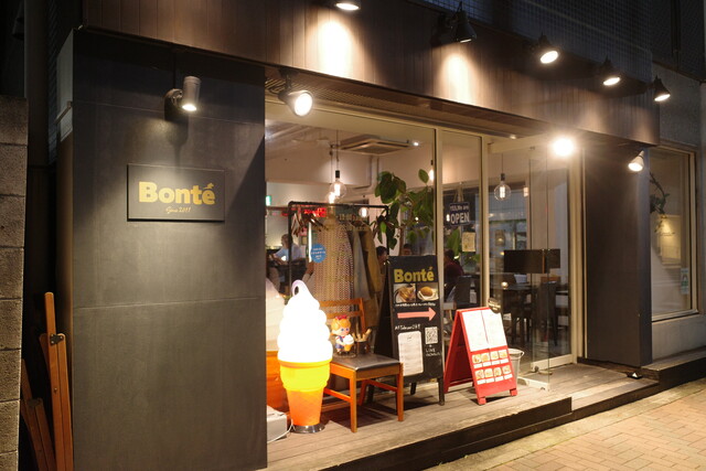 月島 ワイン片手にお肉や魚料理を楽しめるアットホームなビストロ Bonte 恵比寿 銀座大好き 新米フードアナリスト ハツのブログ