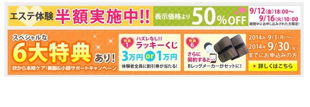 eru004
