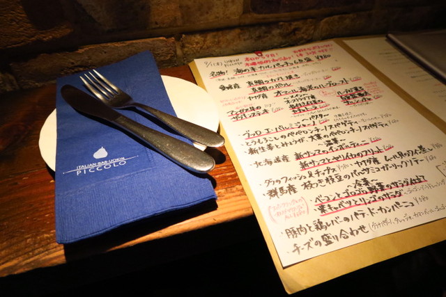新橋 なみなみワインとたっぷり魚介でいつも満席の人気バル Uokin Piccolo ウオキンピッコロ 恵比寿 銀座大好き 新米フードアナリスト ハツのブログ