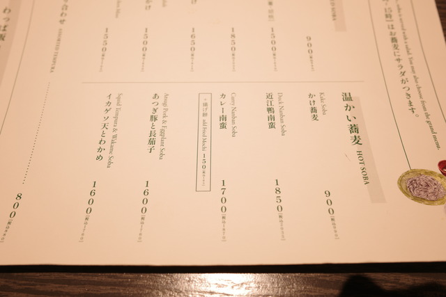 R0001982