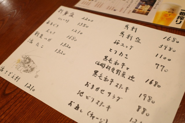 R0023434