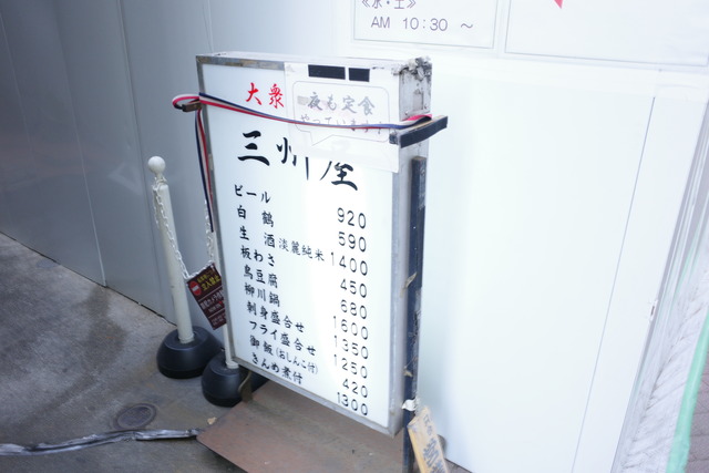 R0011261