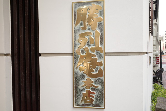 R0013658