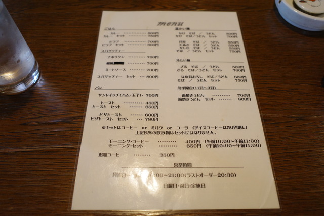 R0017865