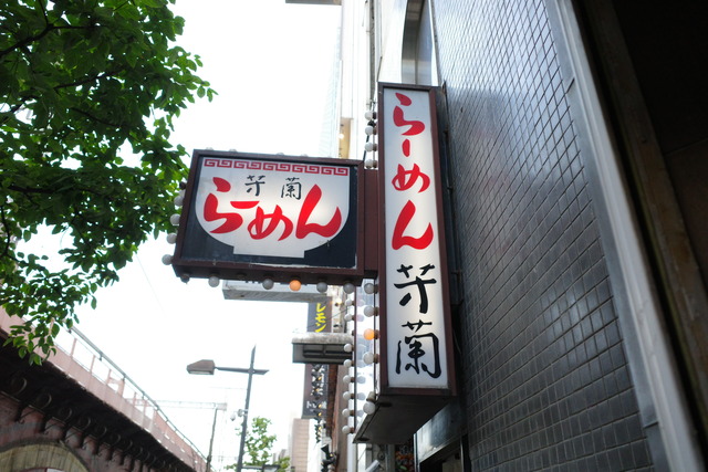 R0007192