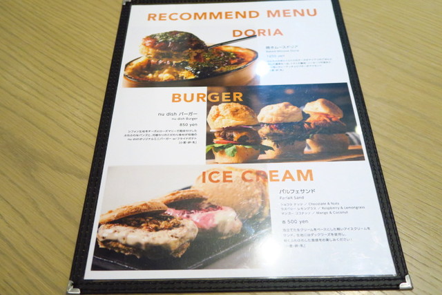 銀座 ムースを使った新食感メニューがふわっふわ絶品 女子は要チェックのカフェダイニング Nu Dish Mousse Deli Cafe ニューディッシュ ムース デリ カフェ 恵比寿 銀座大好き 新米フードアナリスト ハツのブログ 銀座 ムースを使った新食感メニューがふわっふわ絶品 女子は要チェックのカフェダイニング Nu Dish Mousse Deli Cafe ニューディッシュ ムース デリ カフェ 恵比寿 銀座大好き 新米フードアナリスト ハツのブログ