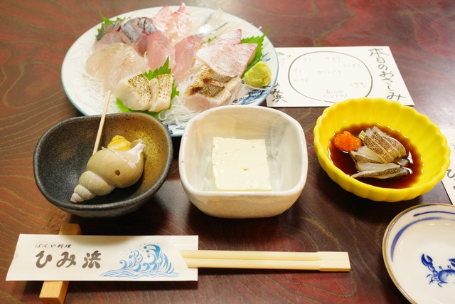 R0000973