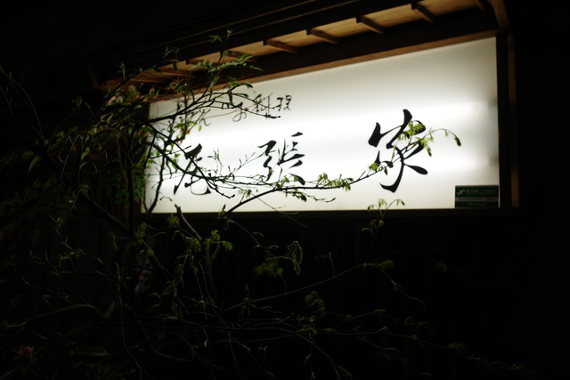 R0010003