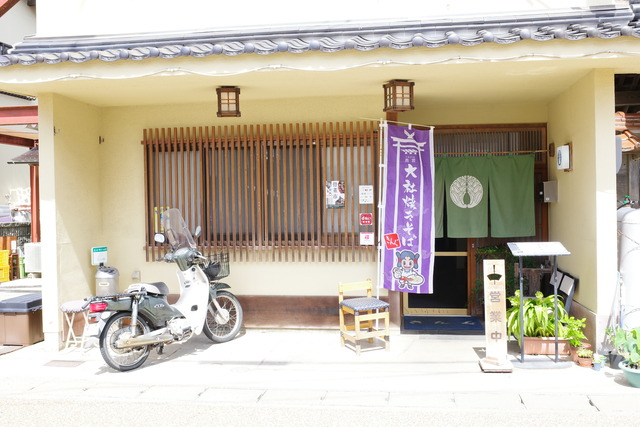 R0000529