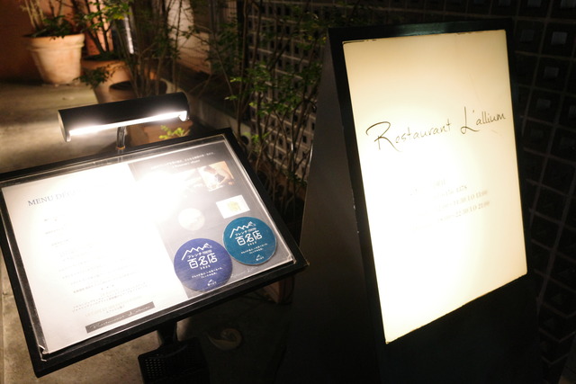 R0003296
