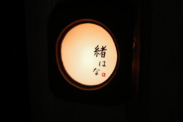 R0003717