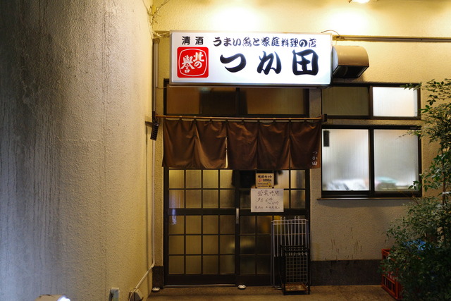 R0000464