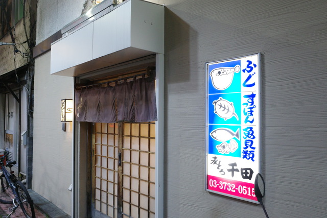 R0009218