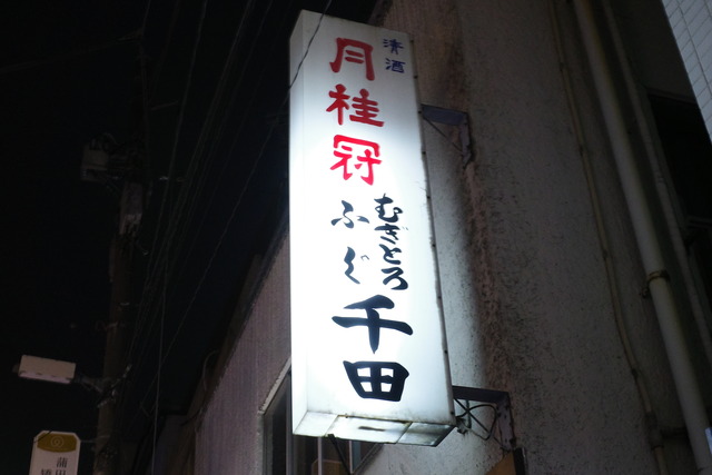 R0009217