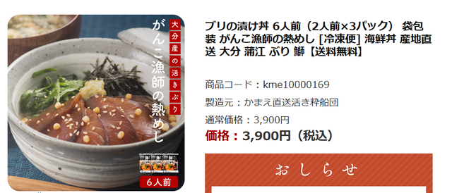 ぶり