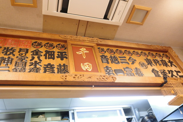 R0009184