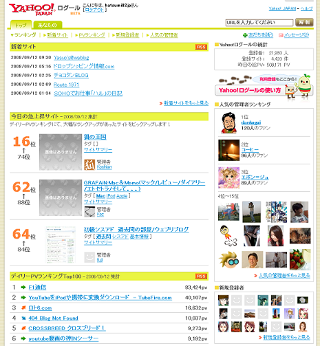 yahoo1