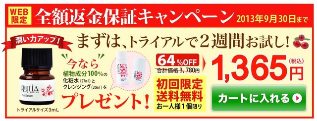 furu01