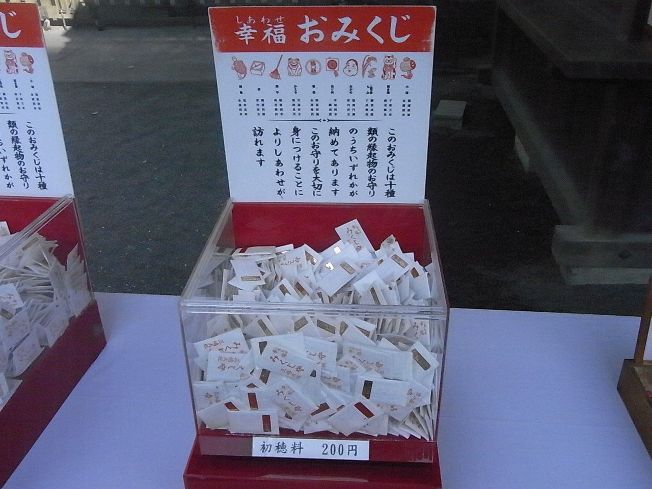 木彫り 熊