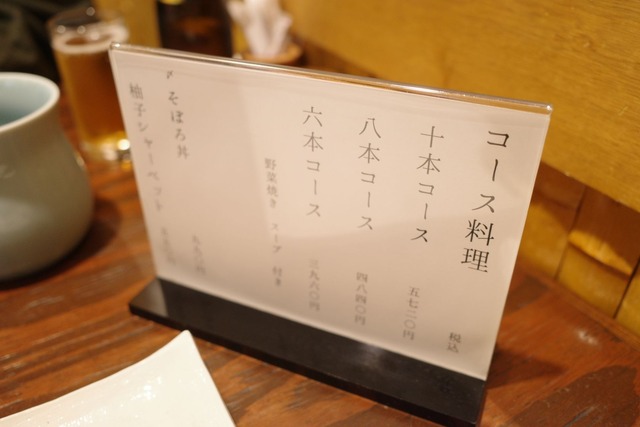 R0013714