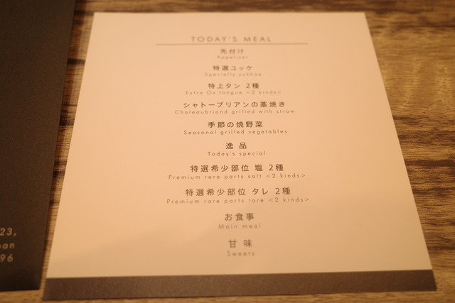 R0010141