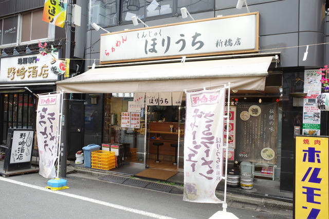 R0017080