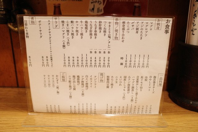 R0008333 - コピー