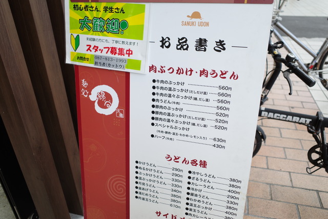 R0018527