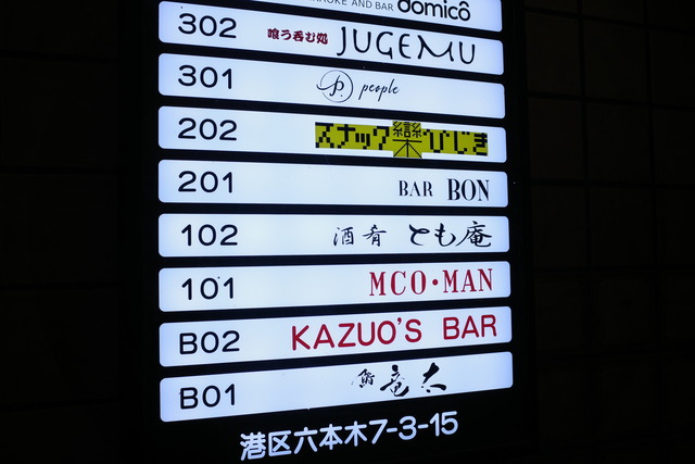 R0002163
