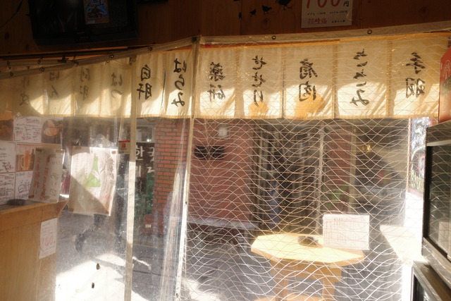 R0012768