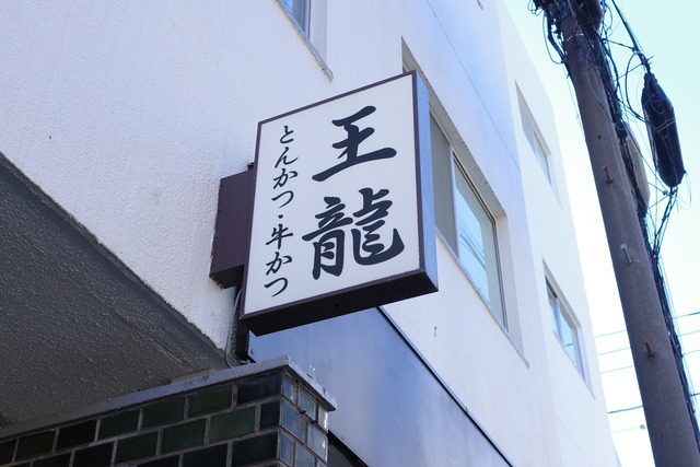 R0006212