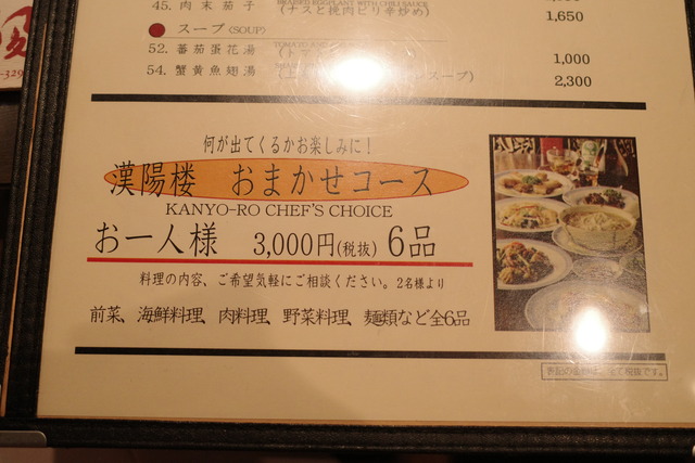R0032590