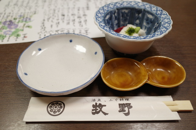 R0005493