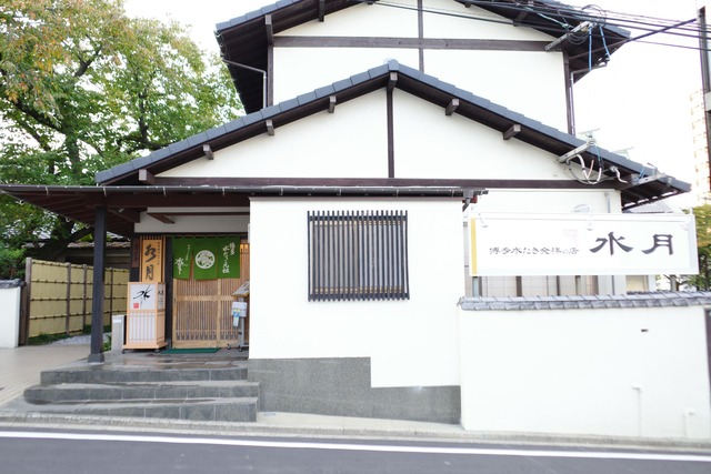 R0000488