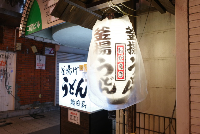 R0007394