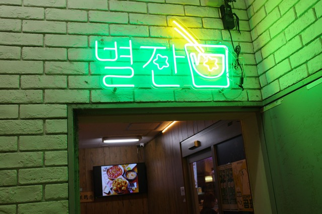 R0056581