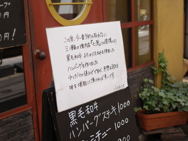 R0253142
