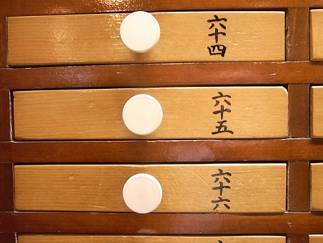 RIMG0461