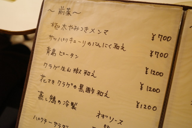 R0024106