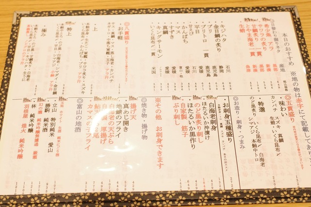 R0053561