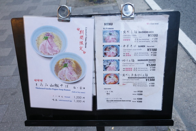 R0006754