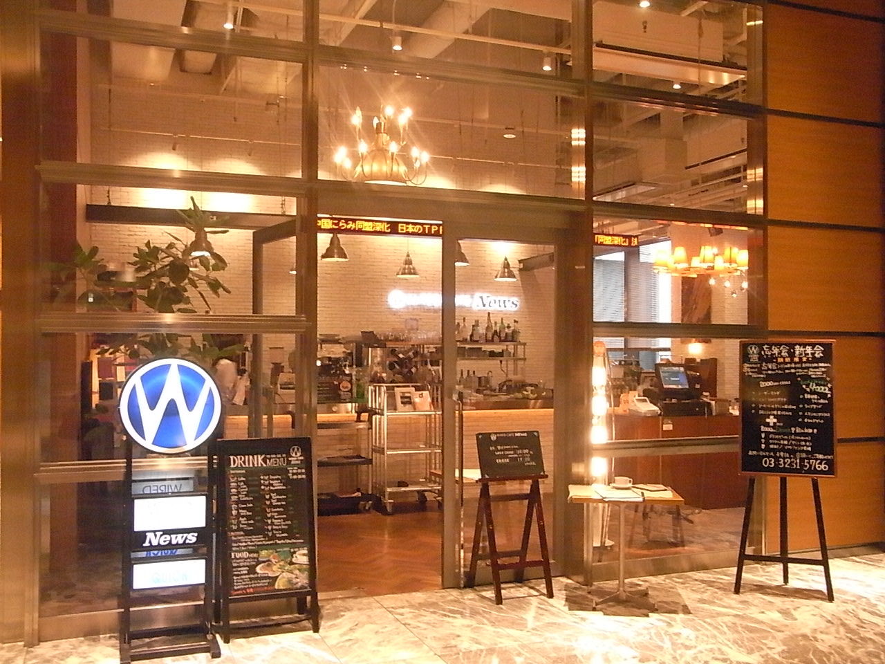 ビジネス街に隠れ家カフェ 解放感溢れる店内でまったりランチ ｗｉｒｅｄ ｃａｆｅ ｎｅｗｓ 三越前 恵比寿 銀座大好き 新米フードアナリスト ハツのブログ