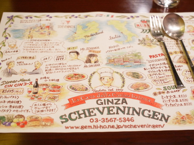 15時まで頂けるパスタランチは なんと55種類 創業30年の老舗イタリアンでカジュアルランチ Ginza Scheveningen 銀座 スケベニンゲン 銀座 恵比寿 銀座大好き 新米フードアナリスト ハツのブログ 15時まで頂けるパスタランチは なんと55種類 創業30年の老舗イタリアンでカジュアルランチ Ginza Scheveningen 銀座 スケベニンゲン 銀座 恵比寿 銀座大好き 新米フードアナリスト ハツのブログ