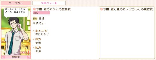 wbkr6